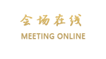 杭州滨江书香世家酒店
